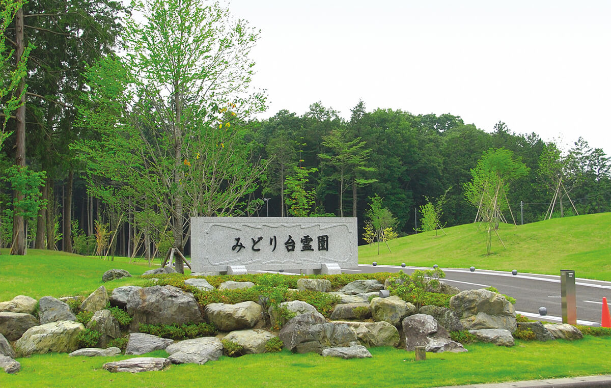 霊園 株式会社ミササ 鹿沼市を中心に石材 墓石 霊園をご提案 霊園 株式会社ミササ 鹿沼市を中心に石材 墓石 霊園をご提案